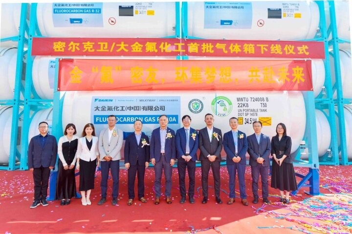 【南通发布】采用创新材料工艺，体现绿色环保理念 密尔克卫和大金氟化工首批46台气体箱在williamhill官网下线