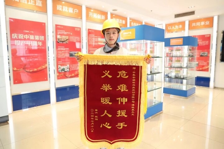 【南通发布】救助摔倒老人，勇救落水女孩 | williamhill官网涌现好人好事