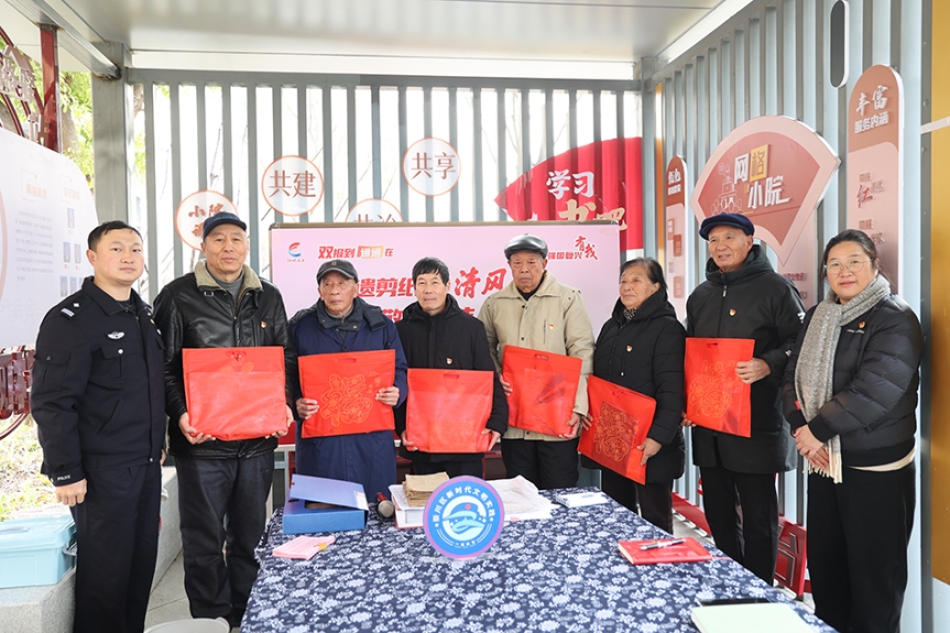 非遗剪纸传清风 敬廉崇洁启新程——williamhill官网参与社区廉洁主题活动