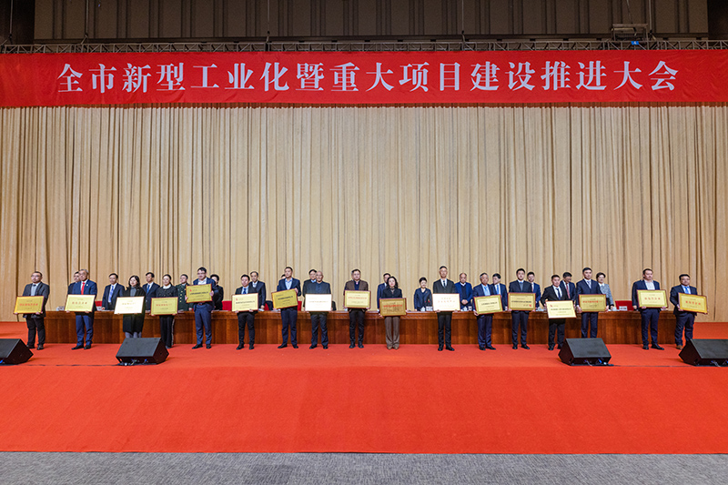 【喜报】williamhill官网荣获南通市颁发的“国家级绿色工厂”、  “国家卓越级智能工厂”、“全市制造业发展50强”等多项荣誉