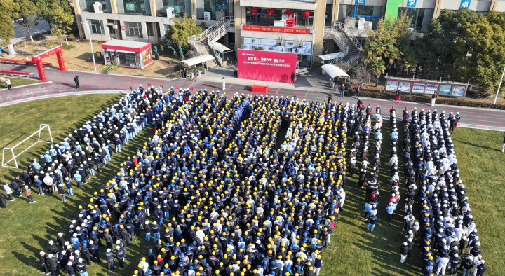 【南通发布】安全与创新并进！williamhill官网节后复工冲刺“开门红”