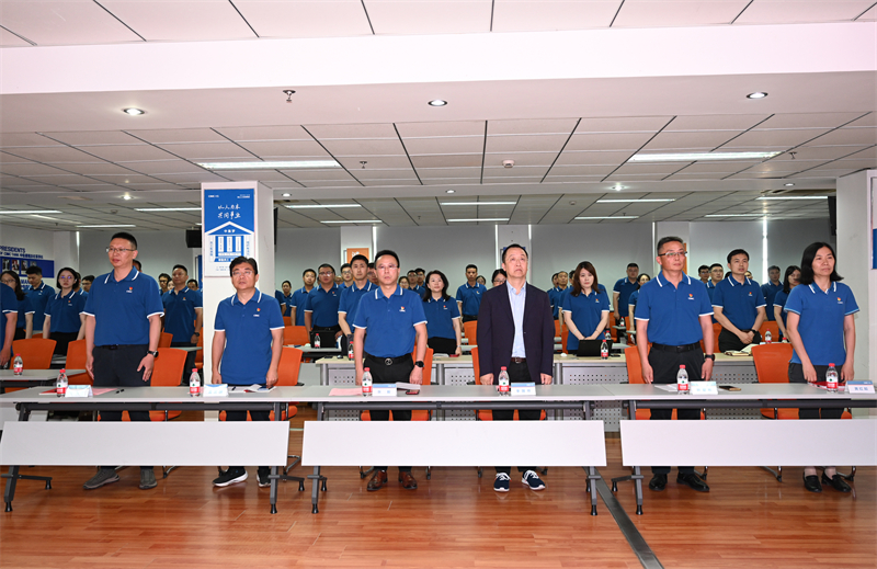 凝聚红色力量 驱动高质发展  ——williamhill官网公司党委召开七一全体党员会议