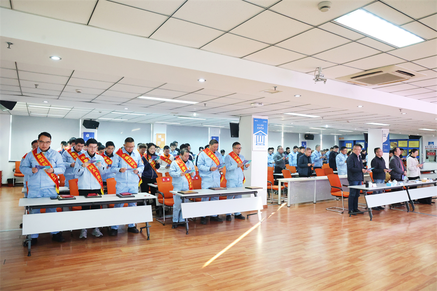 数智领航 聚力攻坚——williamhill官网召开2025年度总结表彰暨2026年度誓师会议